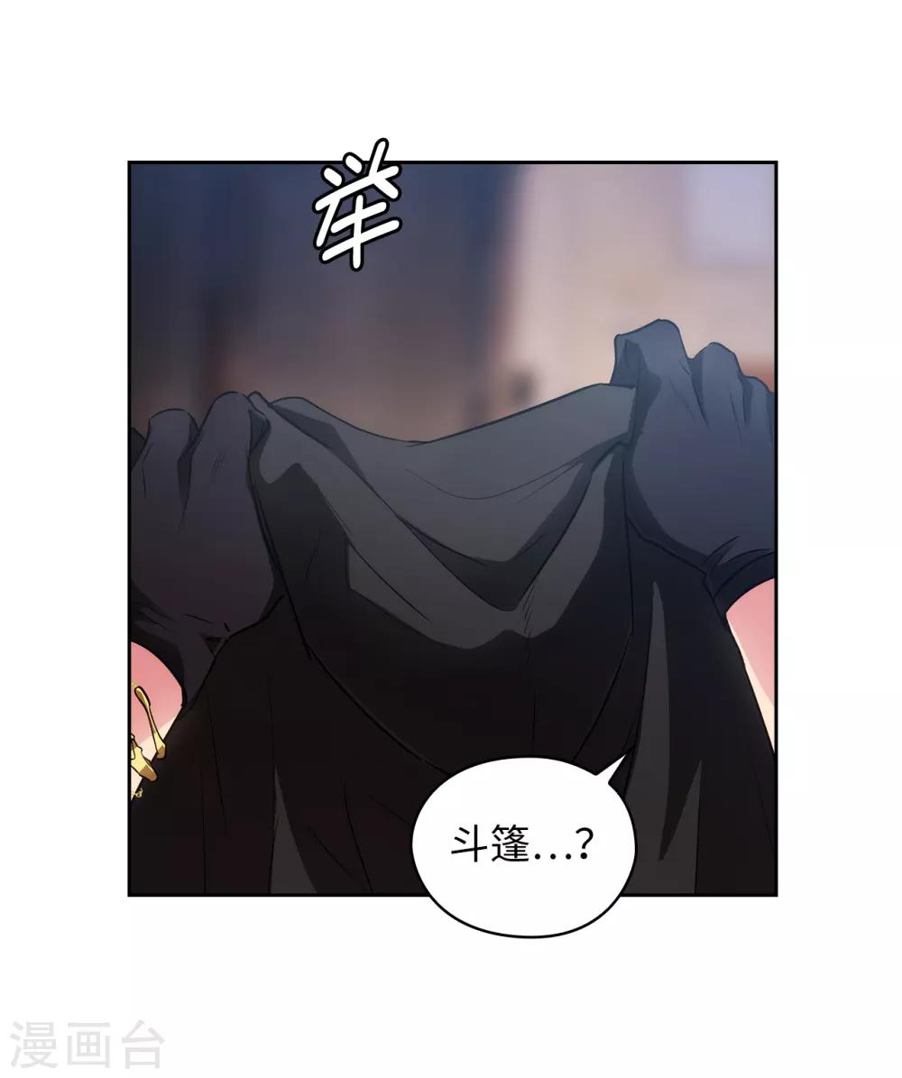 第266话 老大要保持神秘一点23