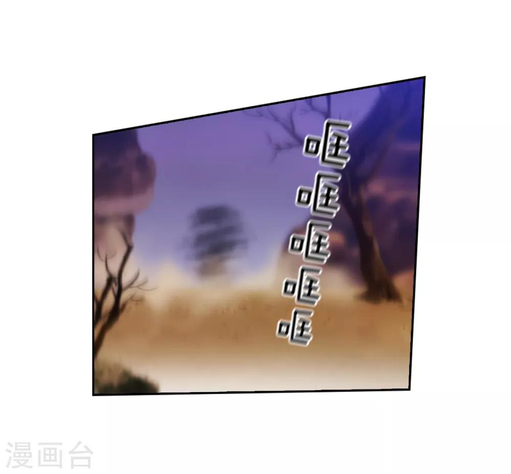 第200话 他到底是什么身份？8