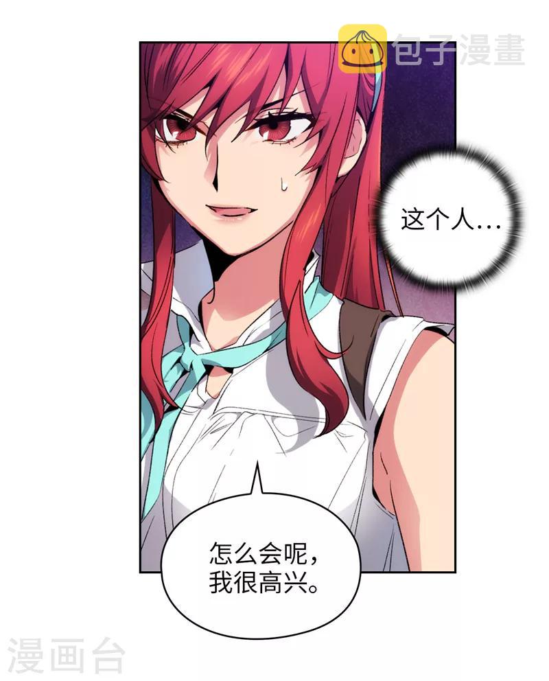 第177话 很中意你31