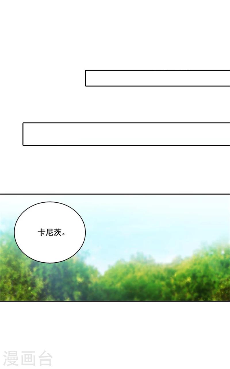 第5话 笼络人心11