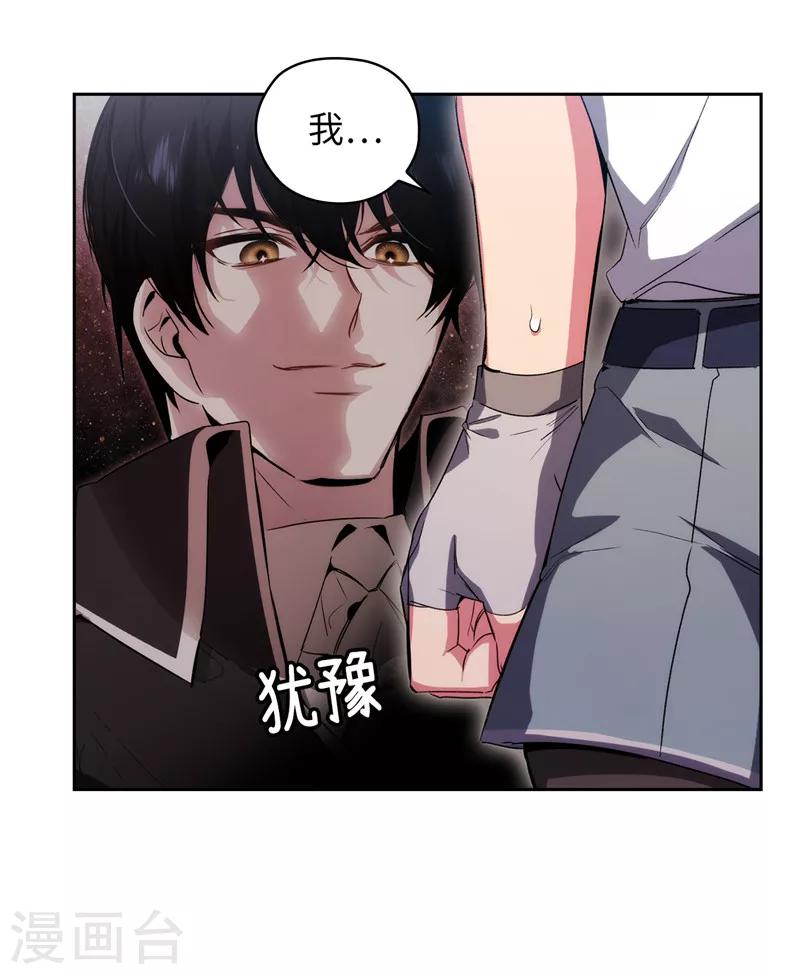第177话 很中意你29