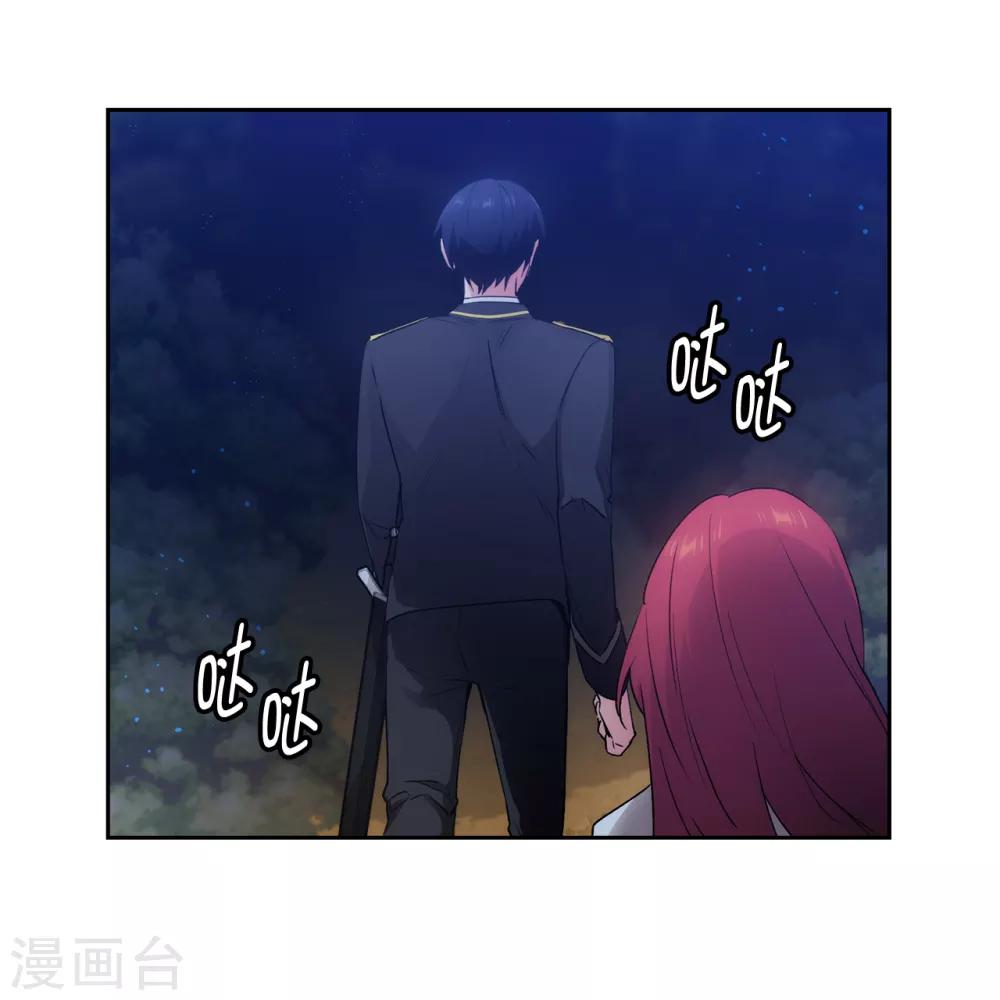 第231话 真正的他25