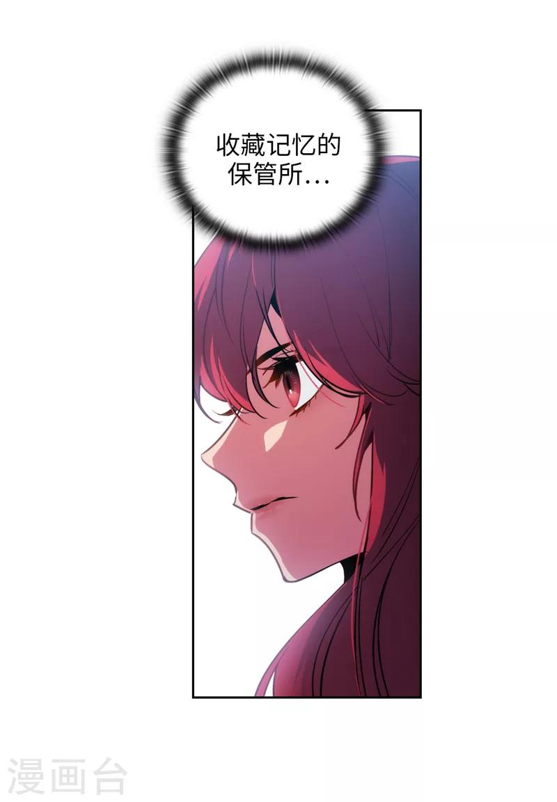 第144话 红色神明罗贝斯坦15