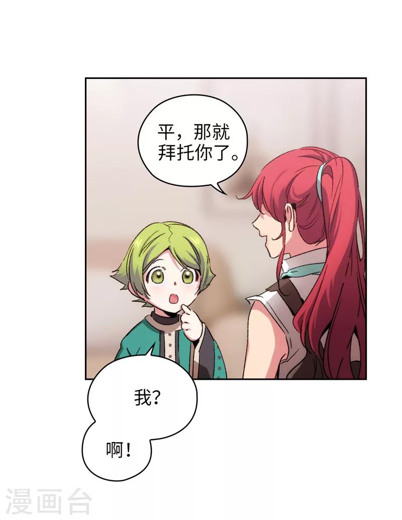 第174话 被崇拜的精灵王11
