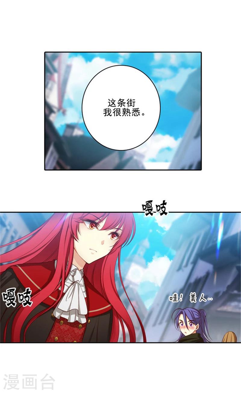 第27话 不惧黑色狐狸的报复6