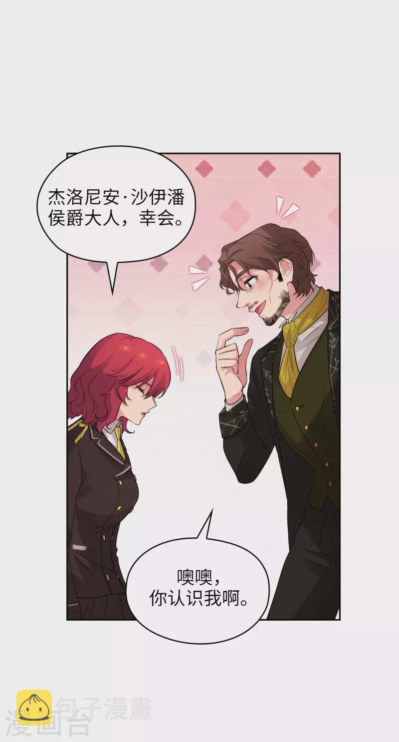 第325话 我想要你一直在我身边12