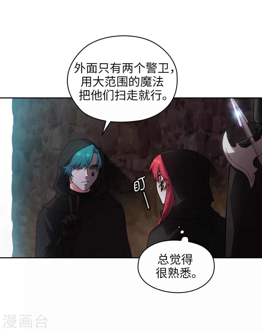 第262话 发起进攻12