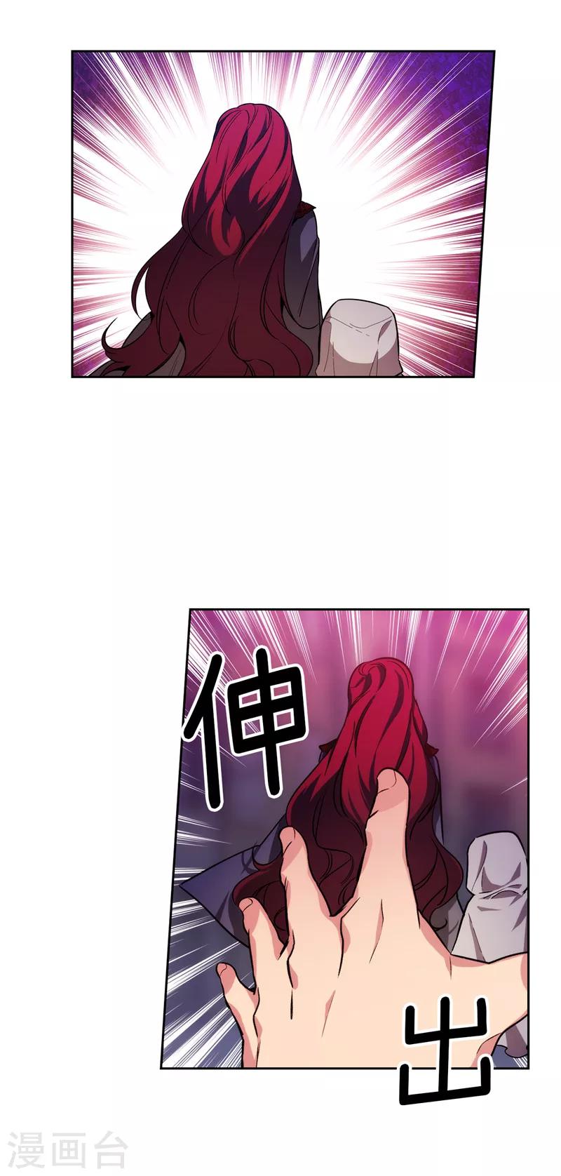 第146话 秒杀25