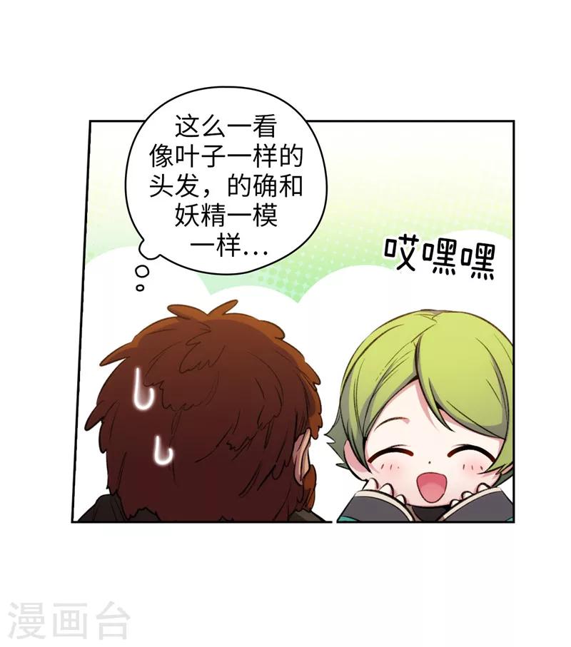 第170话 片刻不离的保护22