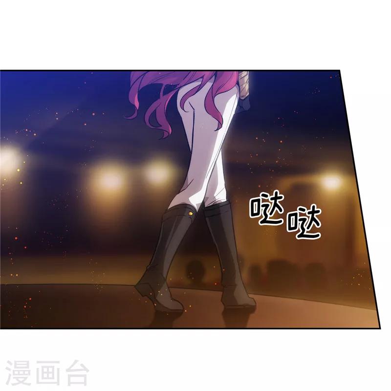 第153话 成为你的骑士1