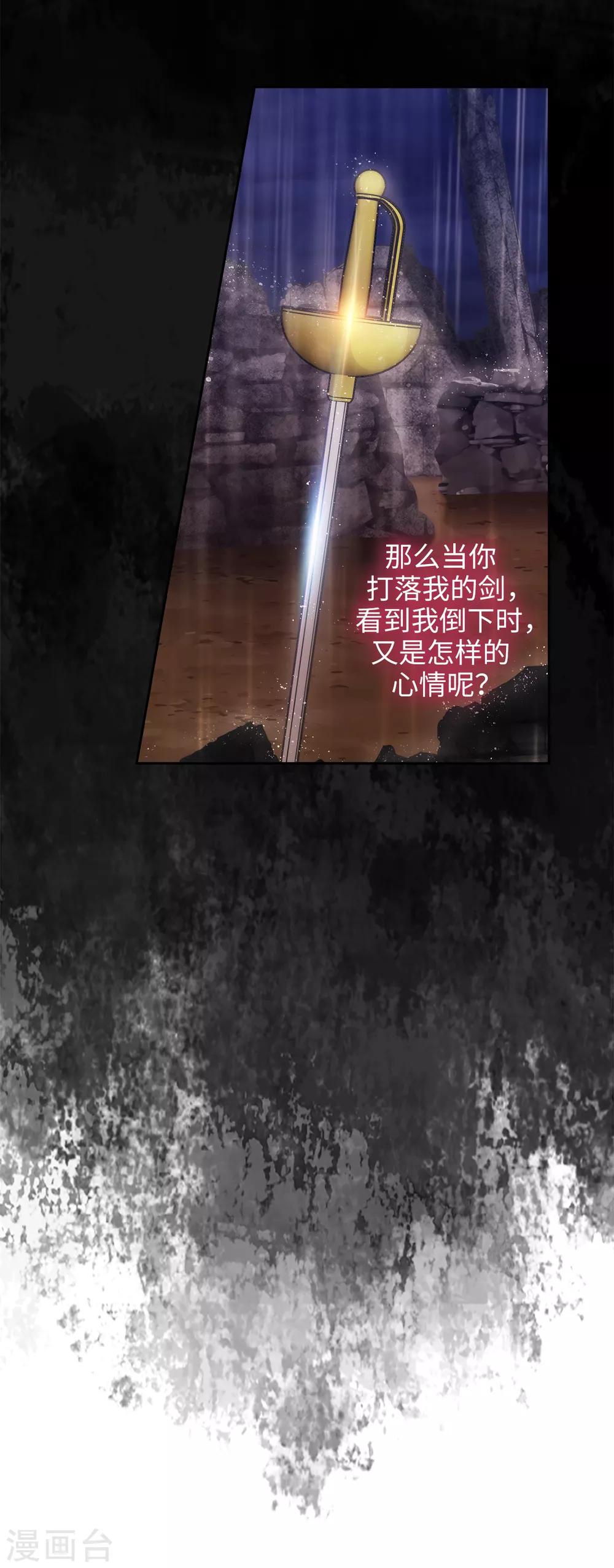 第233话 胜利的真正含义21
