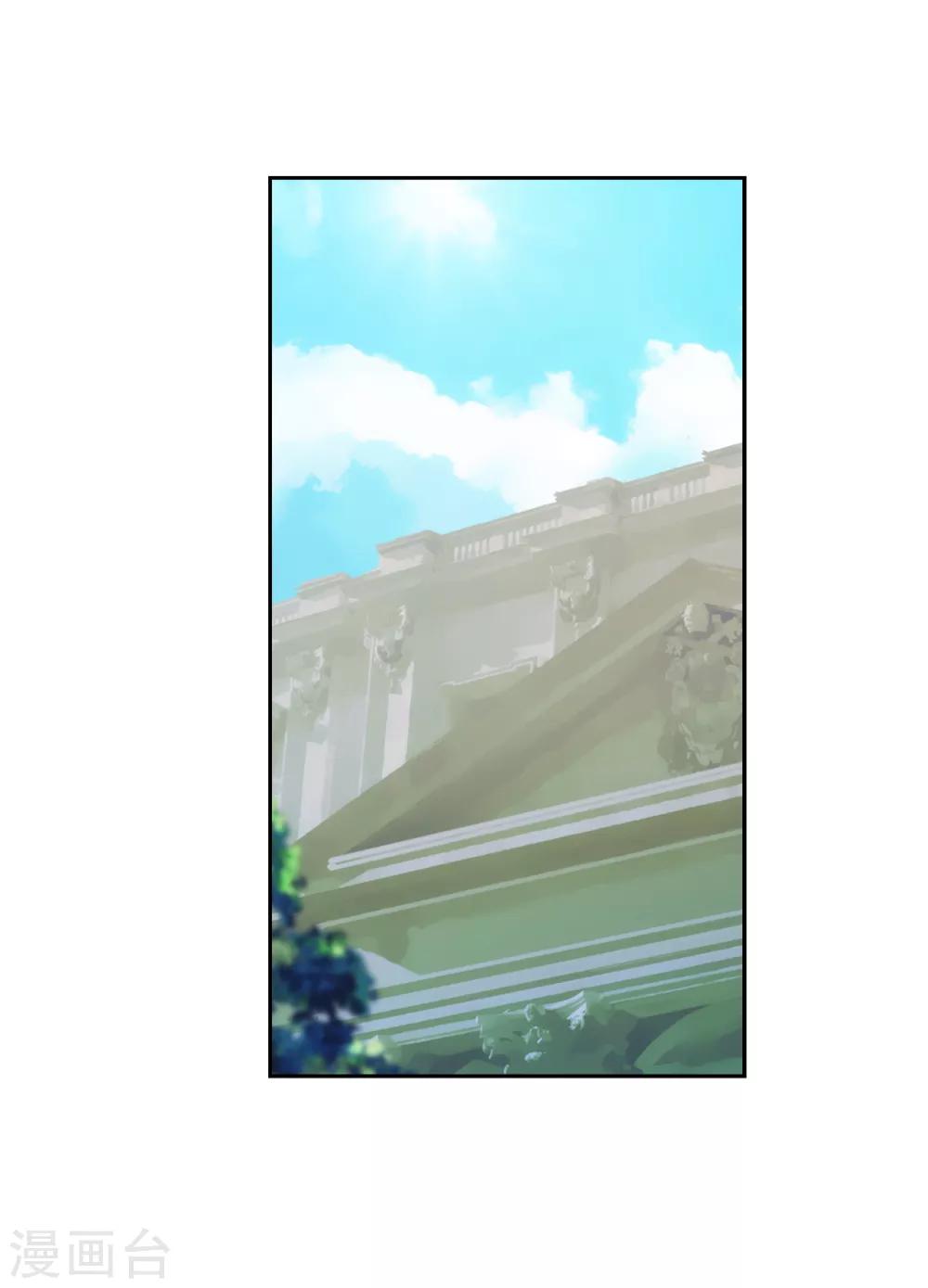 第270话 身份被拆穿14
