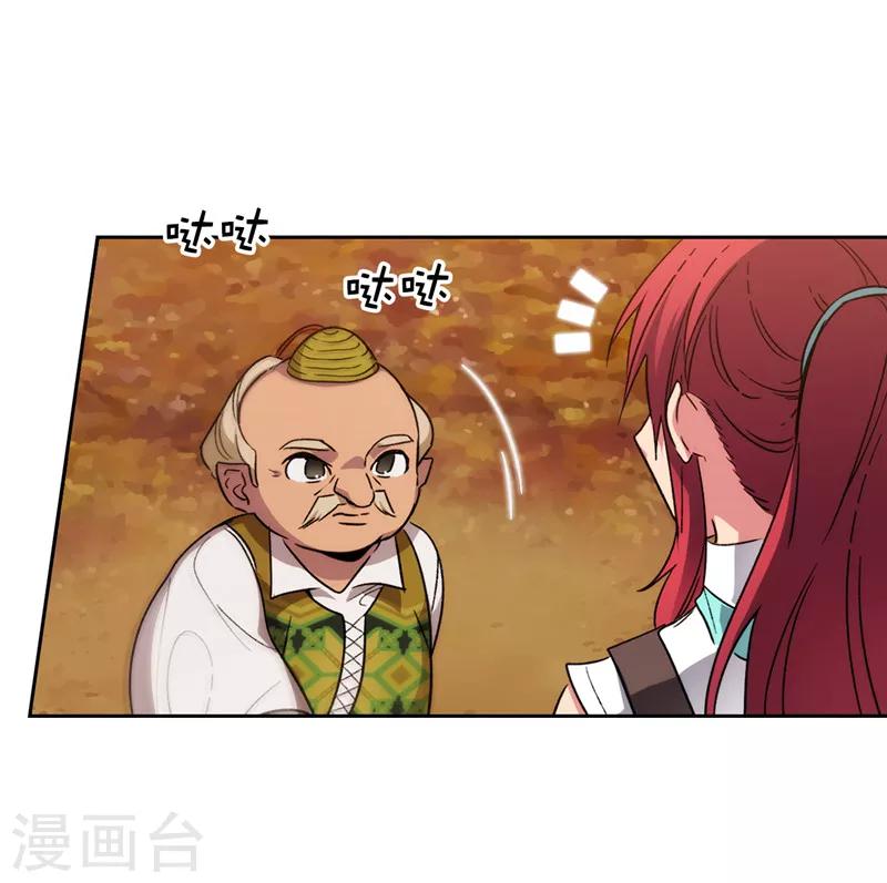 第195话 有恩必报4
