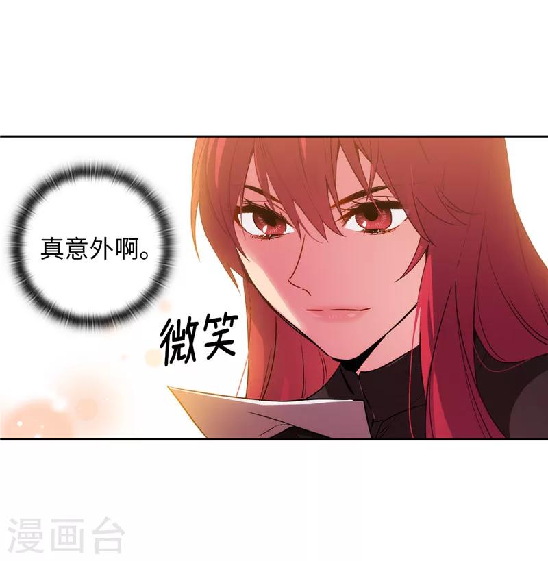 第168话 无谓的同情心23