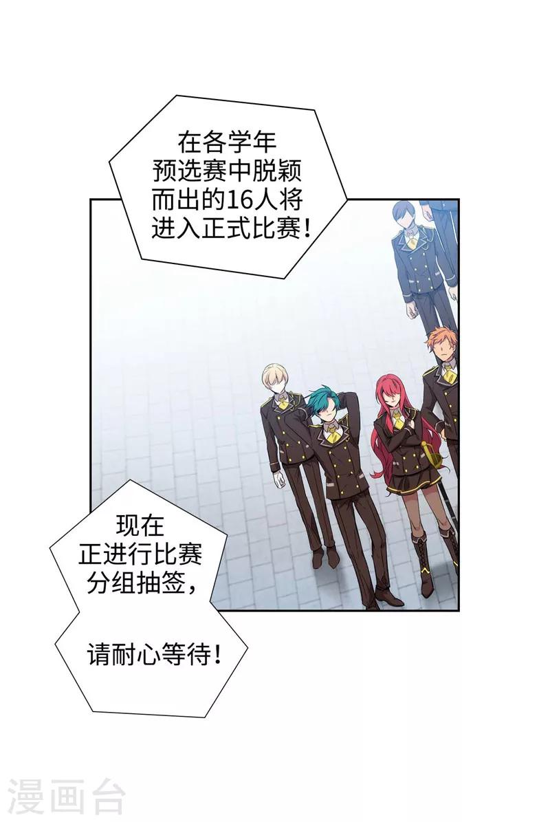 第119话 魔鬼之剑18