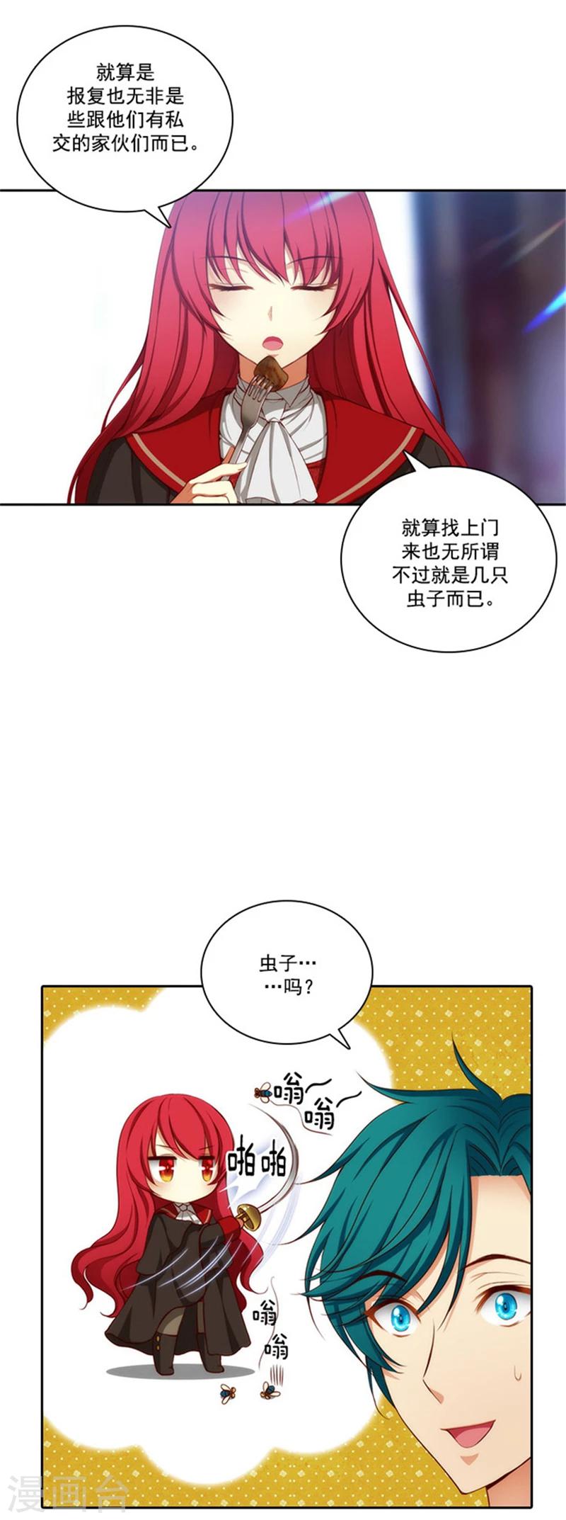 第28话 恩吉0