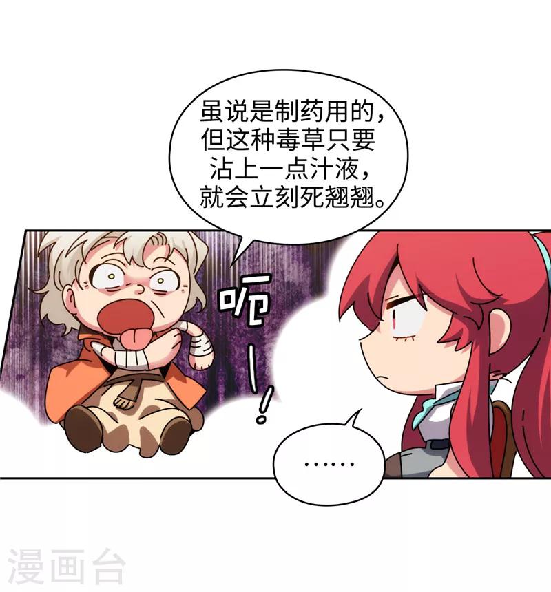 第192话 互相协助30