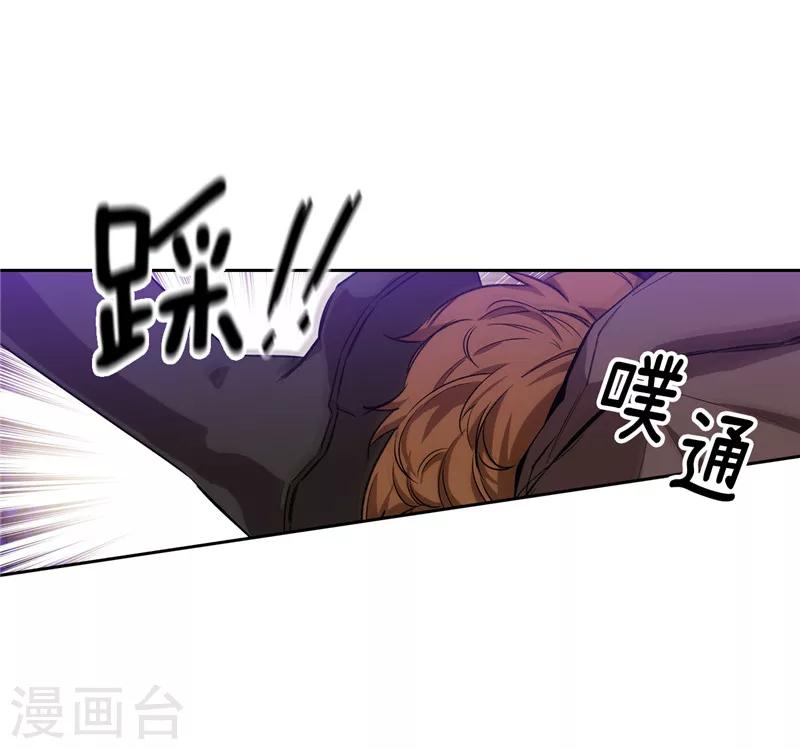第147话 被盯上的半精灵小鬼3