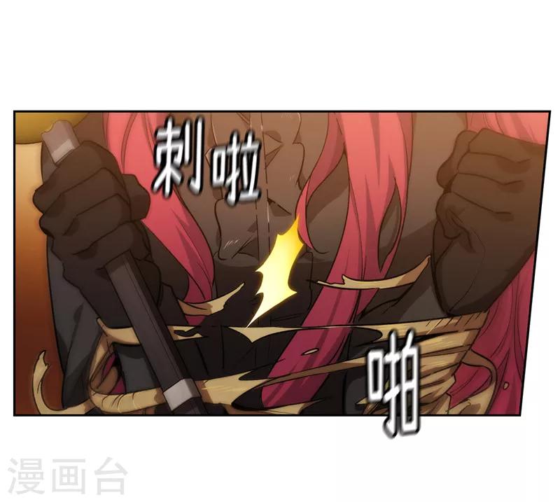 第156话 拍卖会场大混乱14
