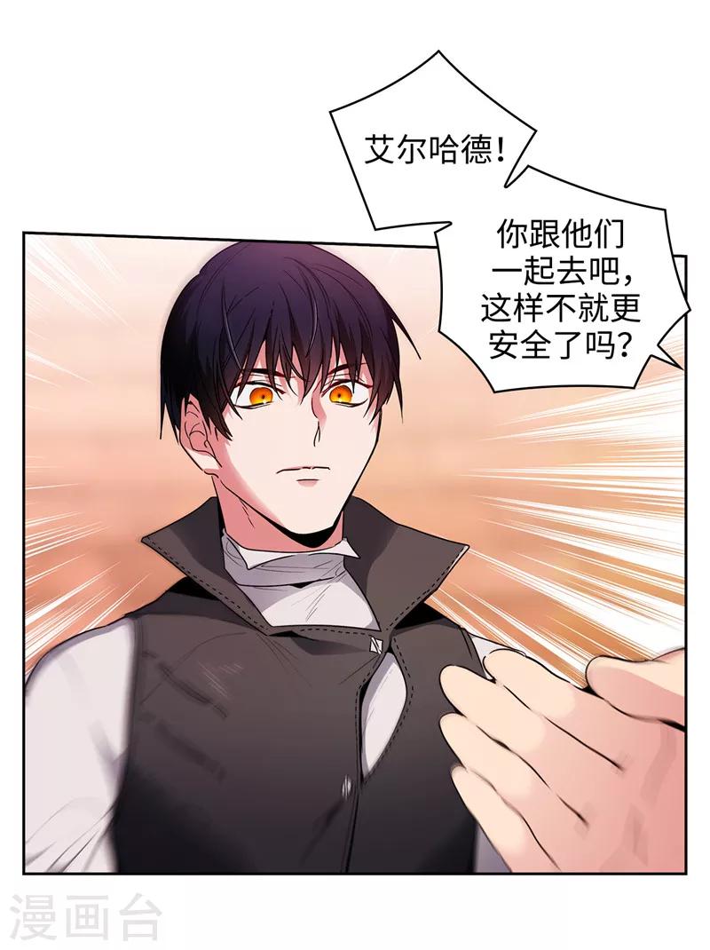 第194话 奇怪的男人17