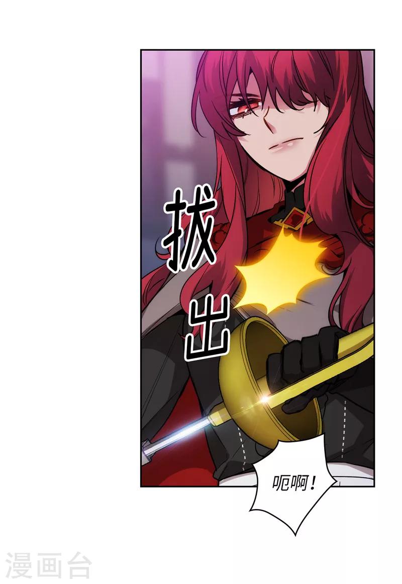 第147话 被盯上的半精灵小鬼11