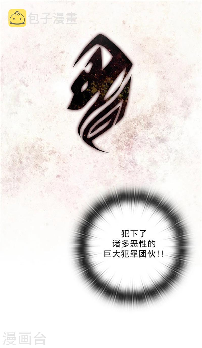 第26话 向着你全速前进16
