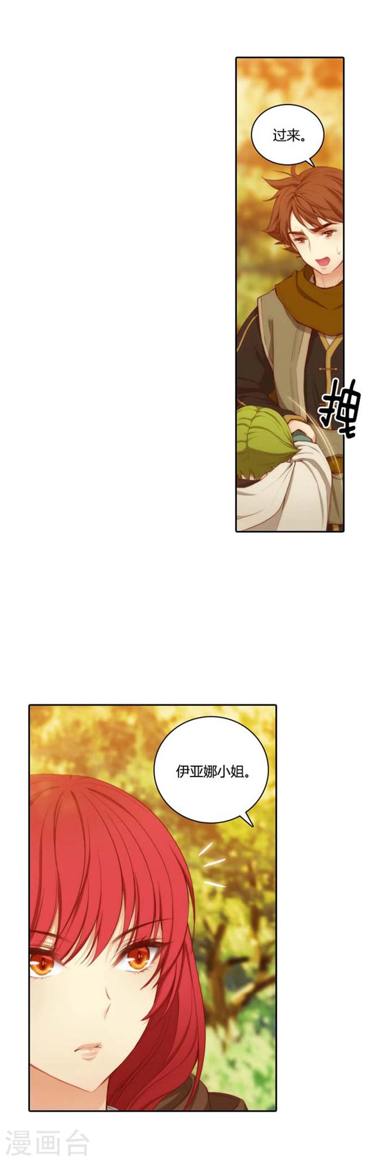 第55话 噩梦3