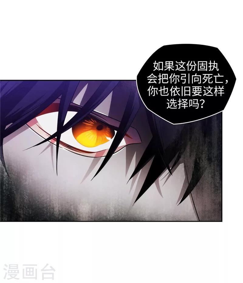 第160话 买下我吧！5