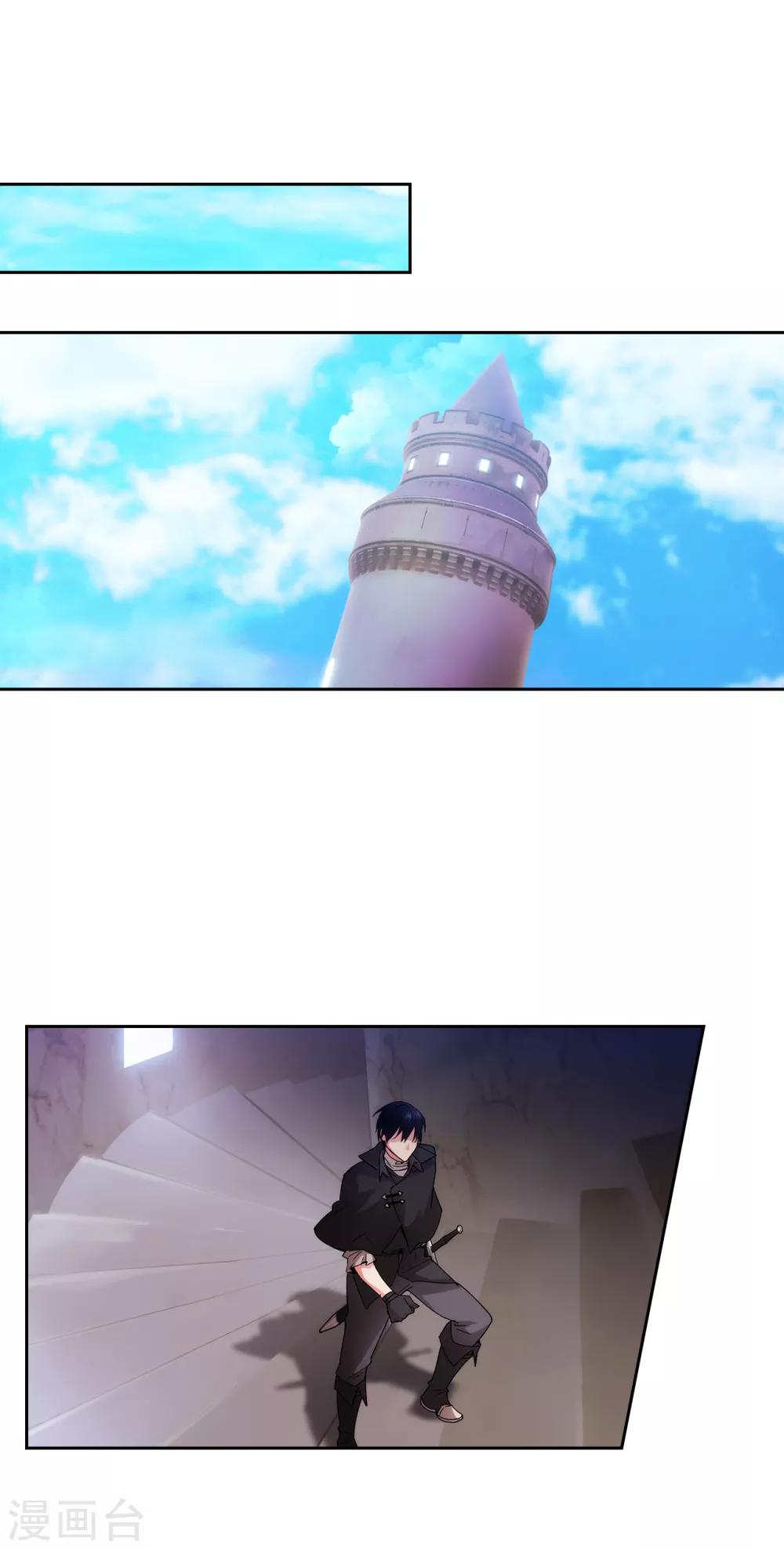 第220话 请做我的陪练吧16