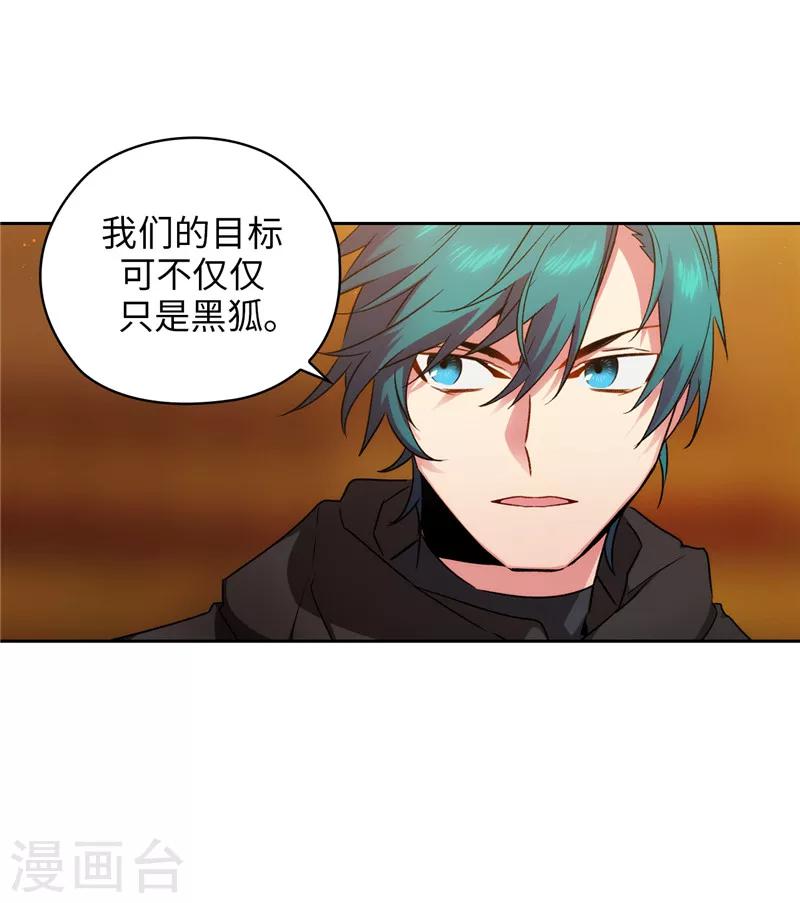 第167话 不只是单纯的好感10