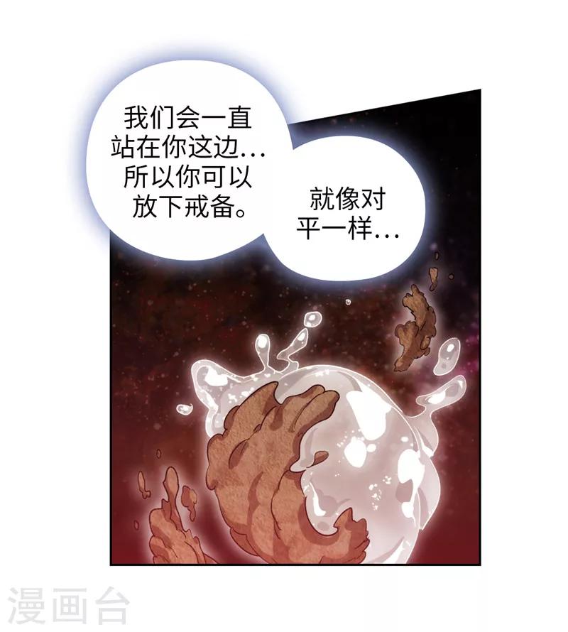 第176话 毕生的心愿4