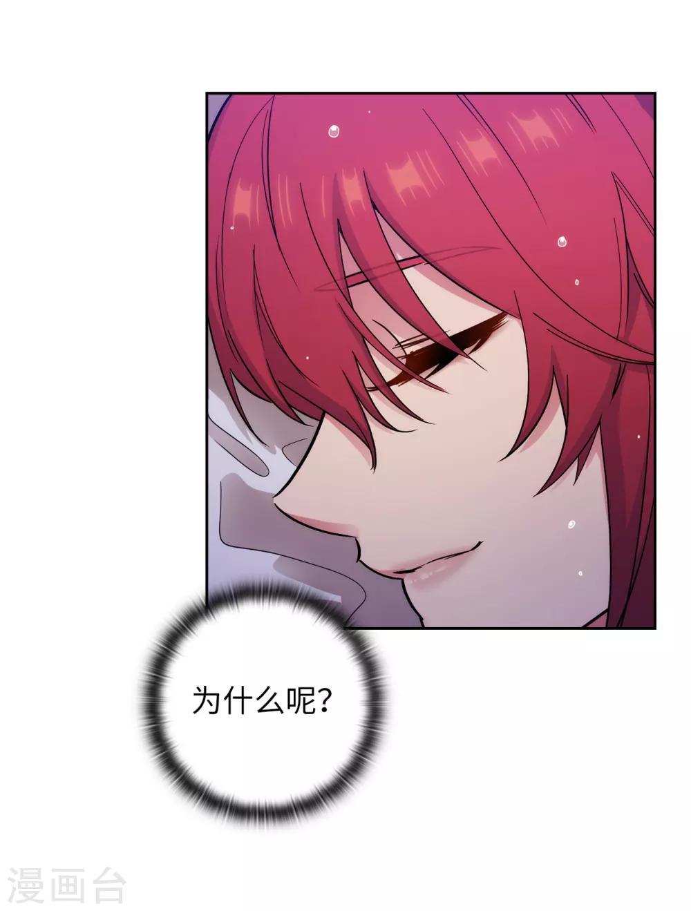 第276话 更加依赖我吧10