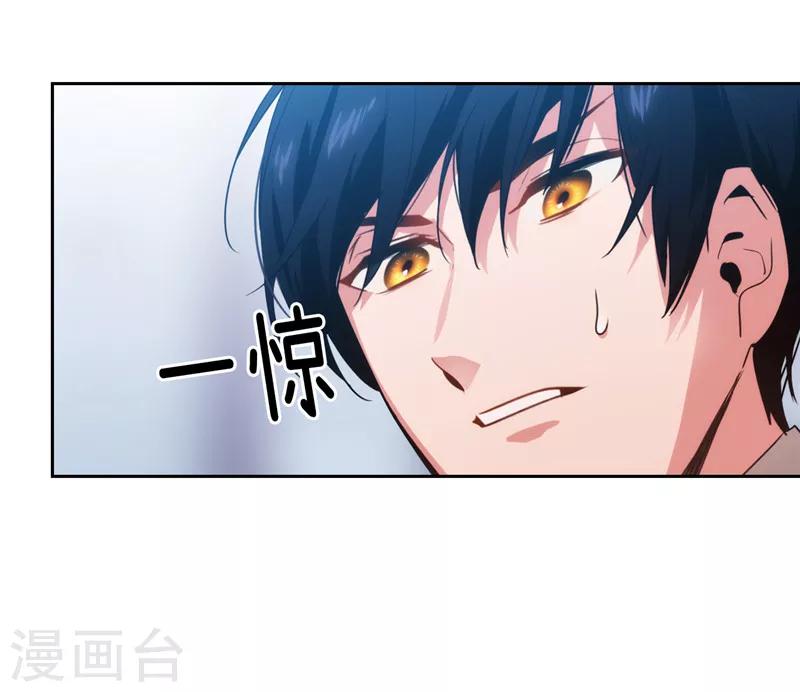 第132话 很高兴你记得我12