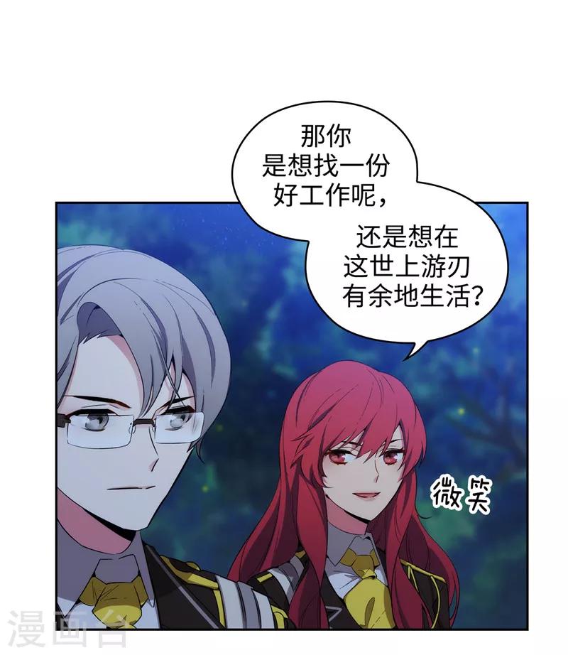 第116话 意外收获10