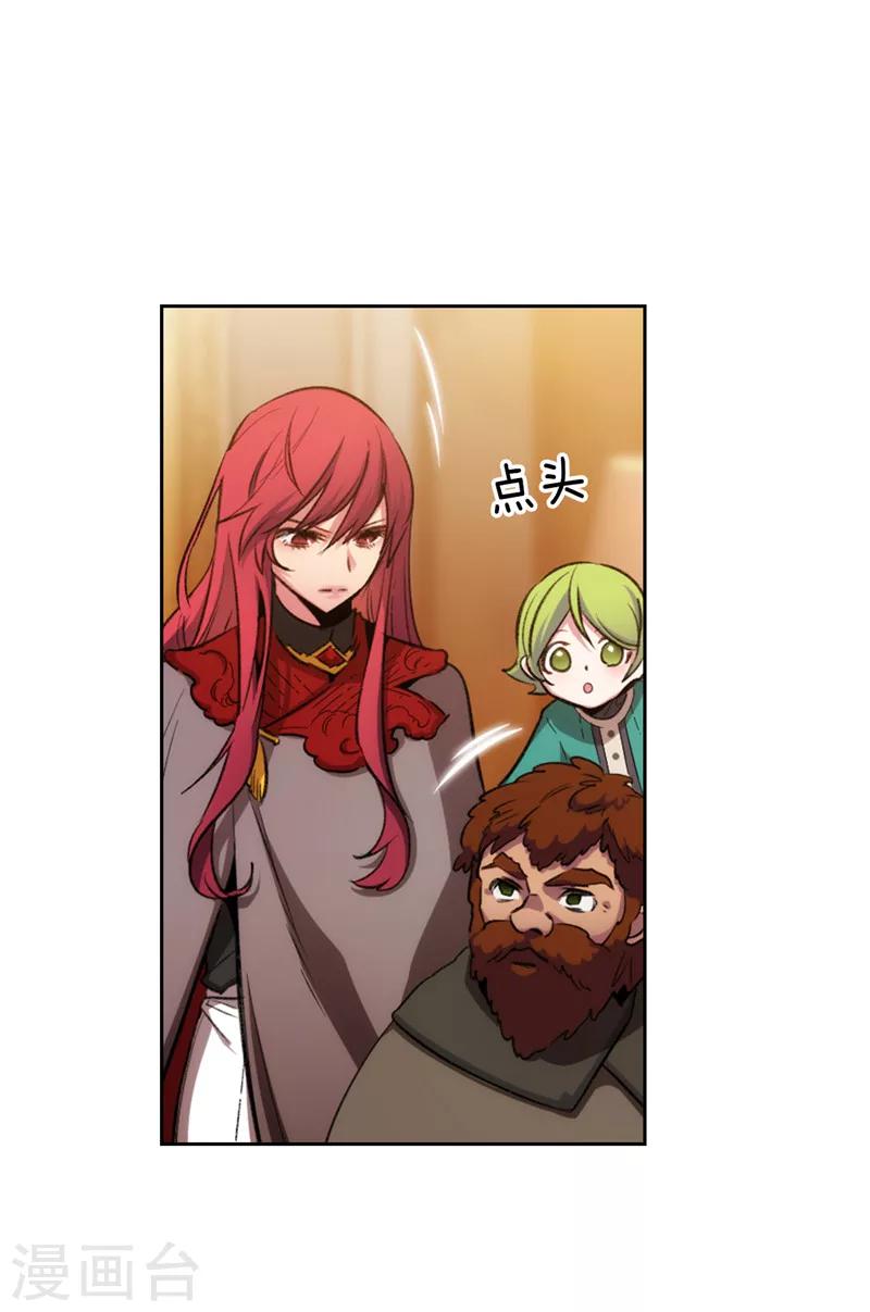 第170话 片刻不离的保护12