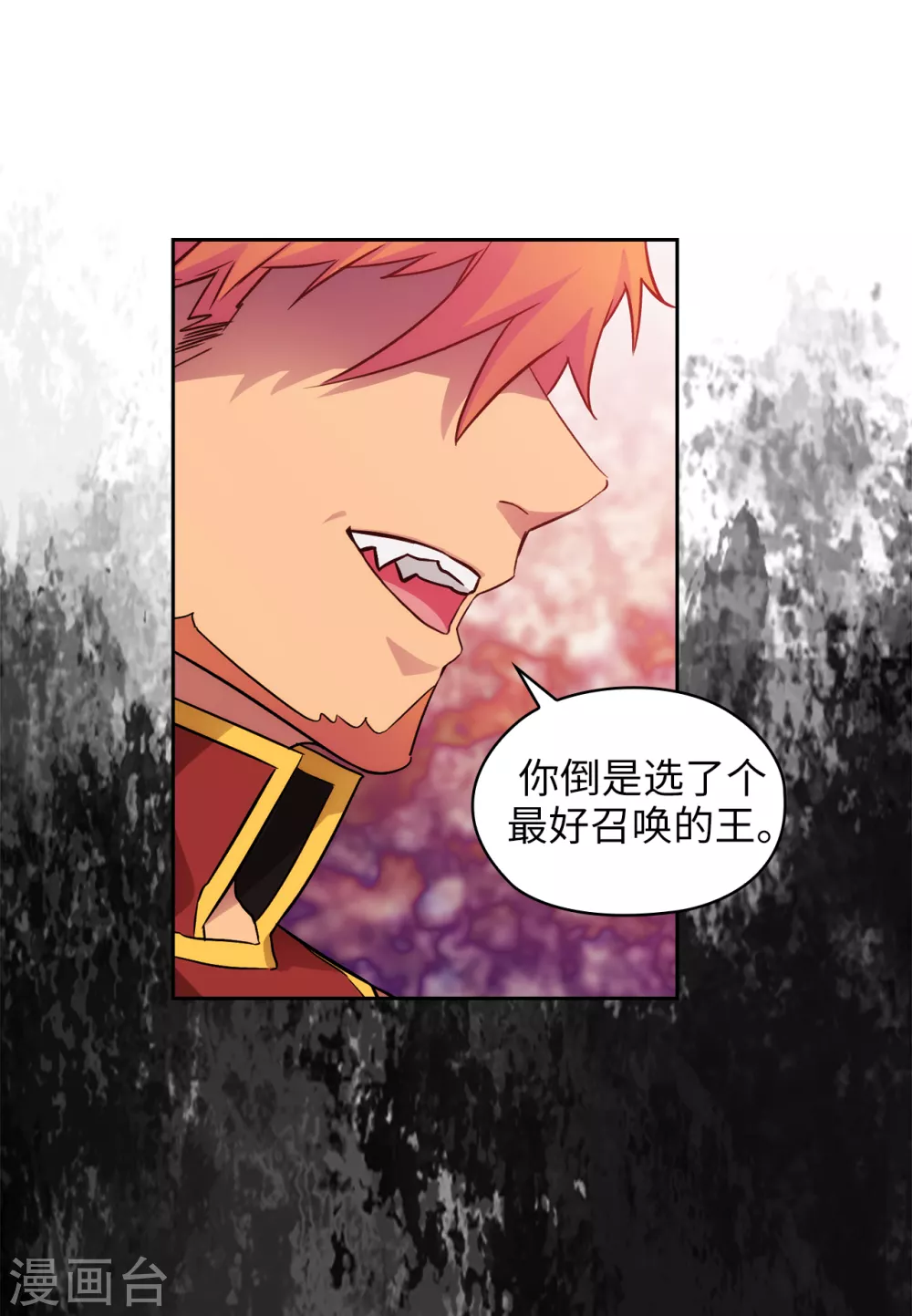 第293话 你是不是有什么烦恼34