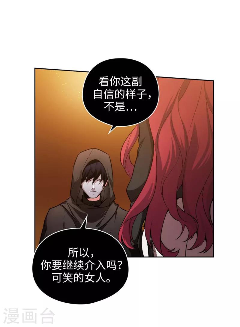第160话 买下我吧！11