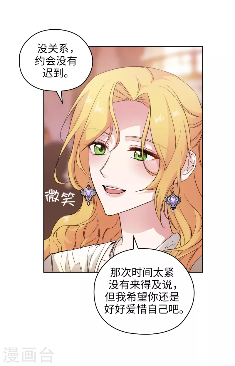 第343话 收买人才的礼物35
