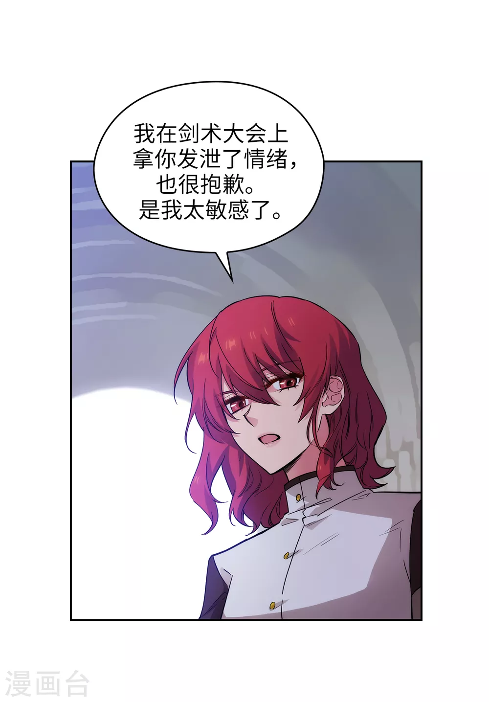 第309话 价值千金的花束9