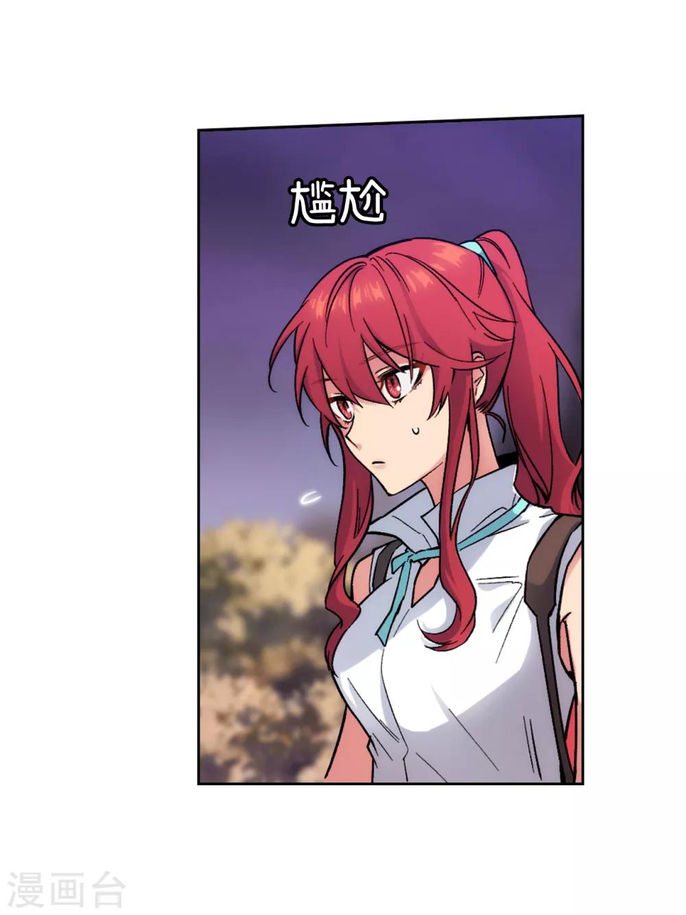 第199话 你到底得了什么病？11