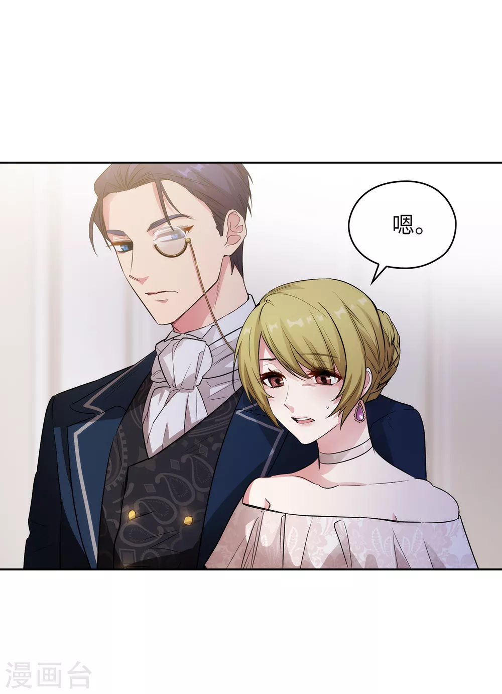 第297话 剑术祭开始！13
