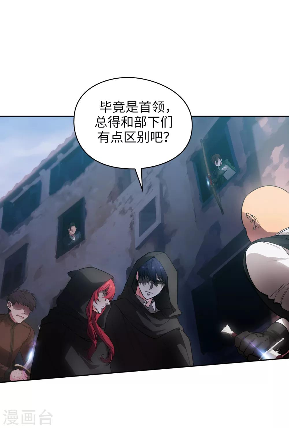 第259话 想对我动手的都是敌人10