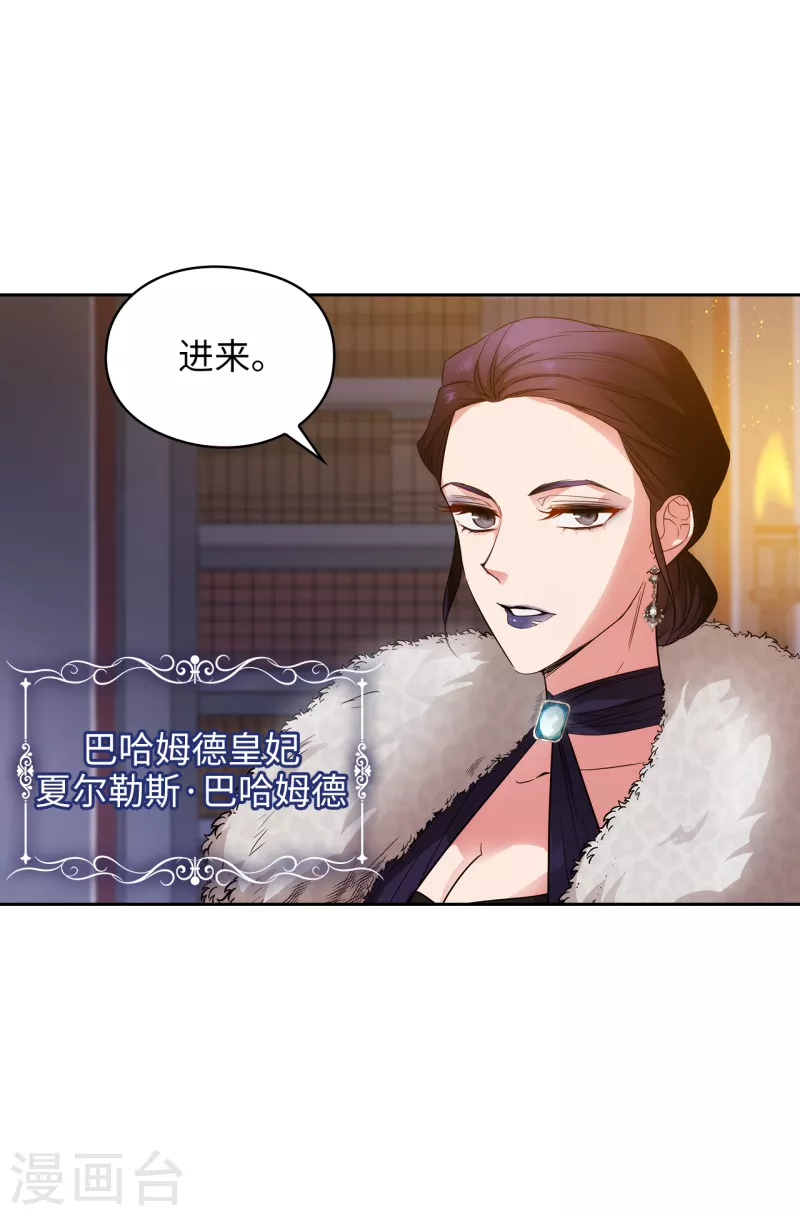 第329话 寻找恶魔碎片的进度14