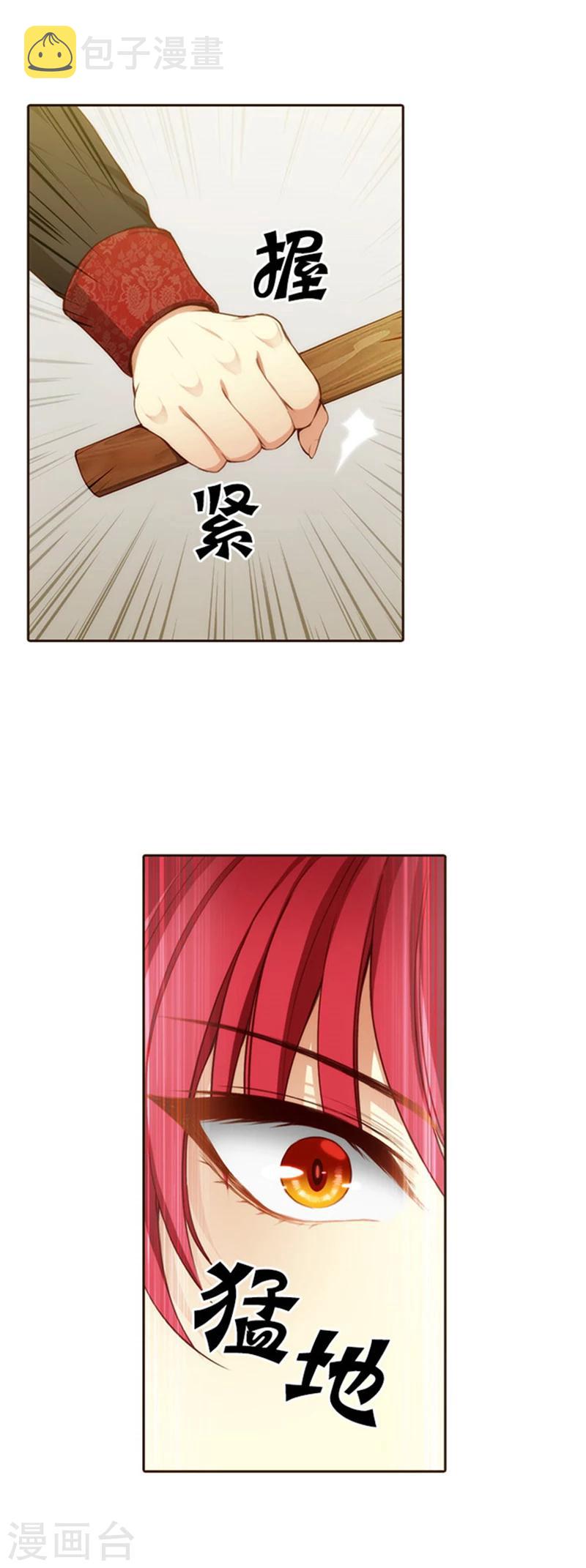 第32话 顺利通过9