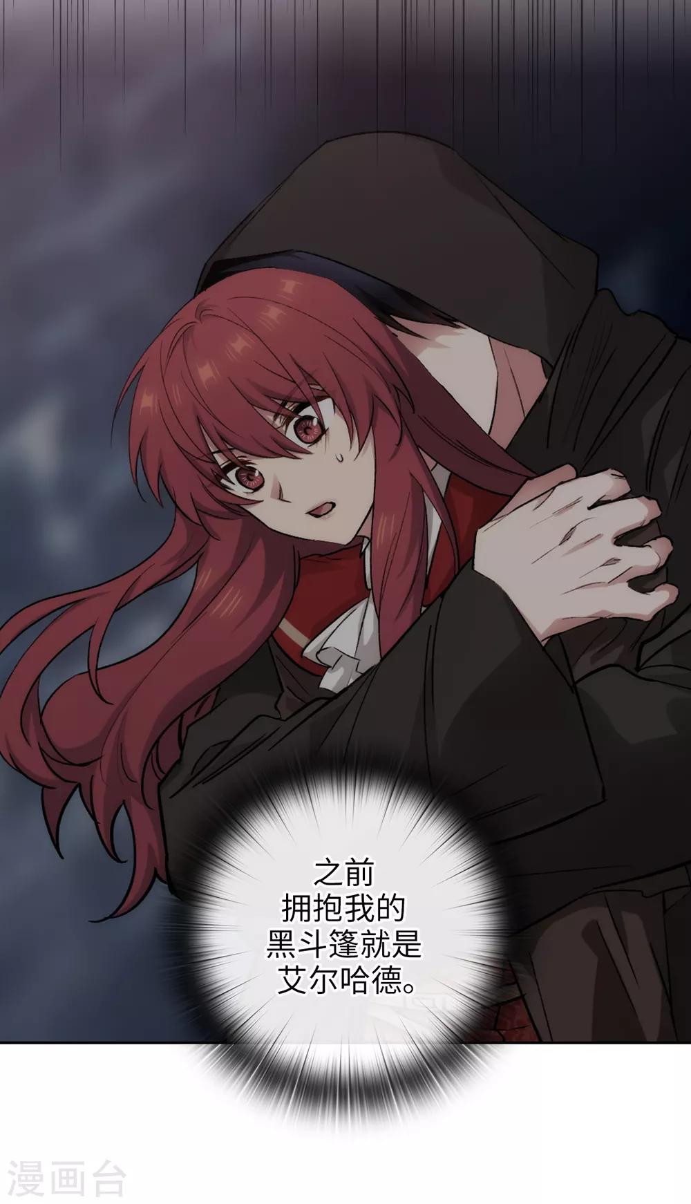 第275话 我只希望你在我身边13