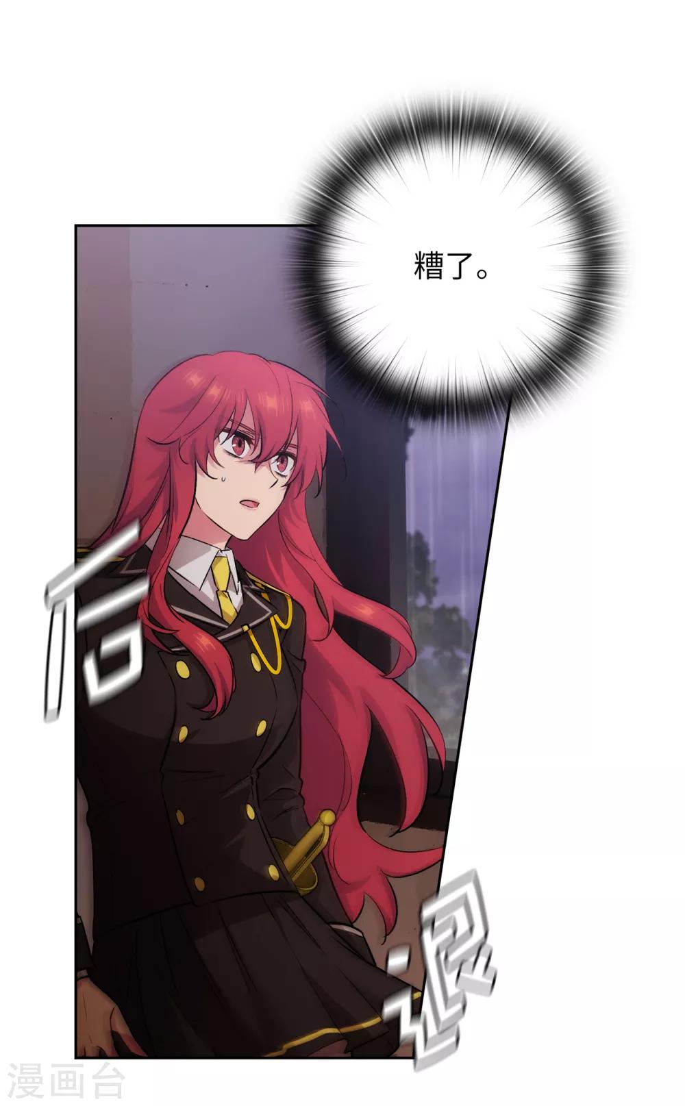 第271话 我不想见到前辈29