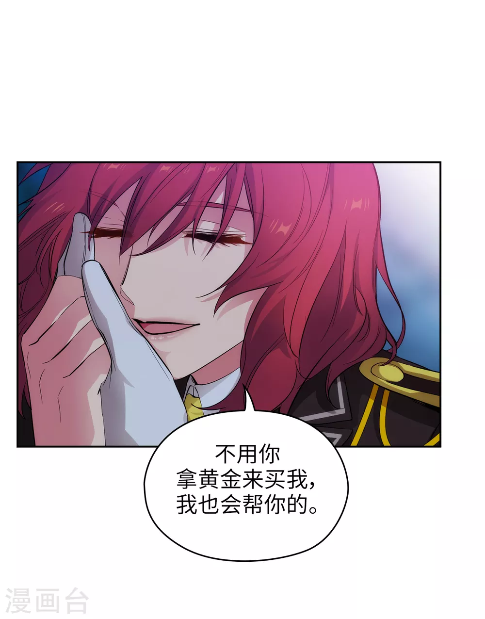 第319话 我的人生就交给你了21