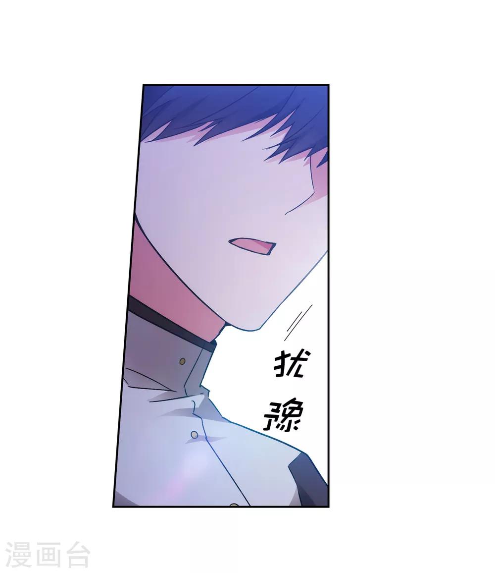 第242话 你是我活着的目的15