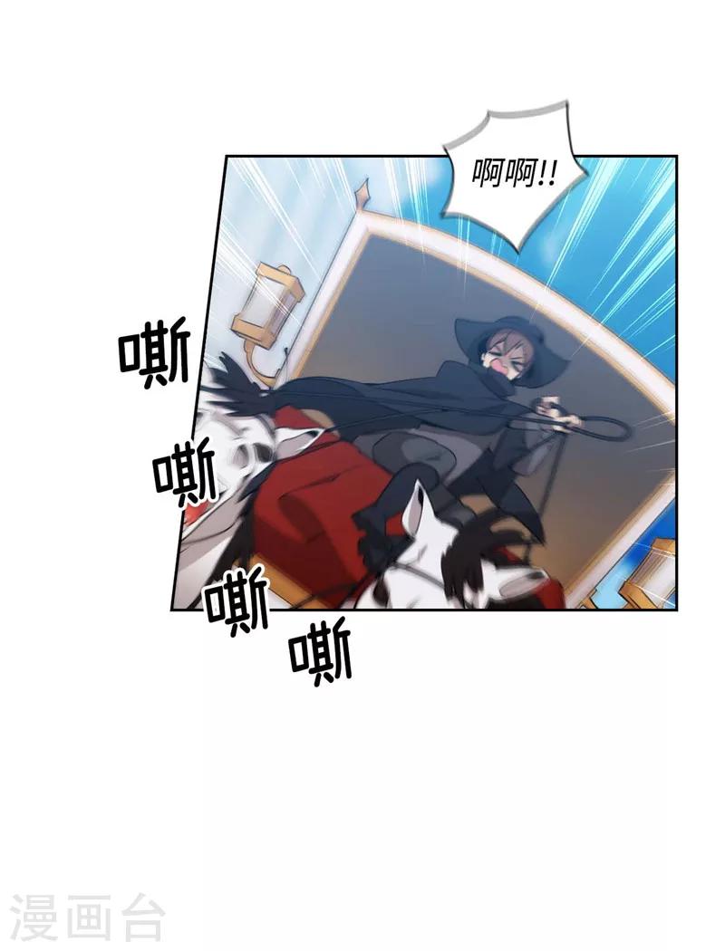 第117话 女朋友？！28