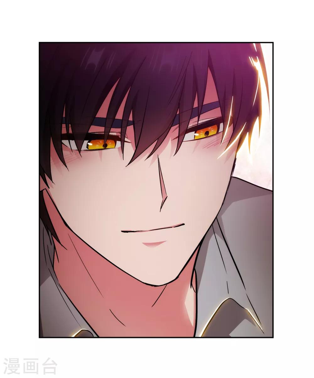 第280话 恶魔和人类果然是不同的8